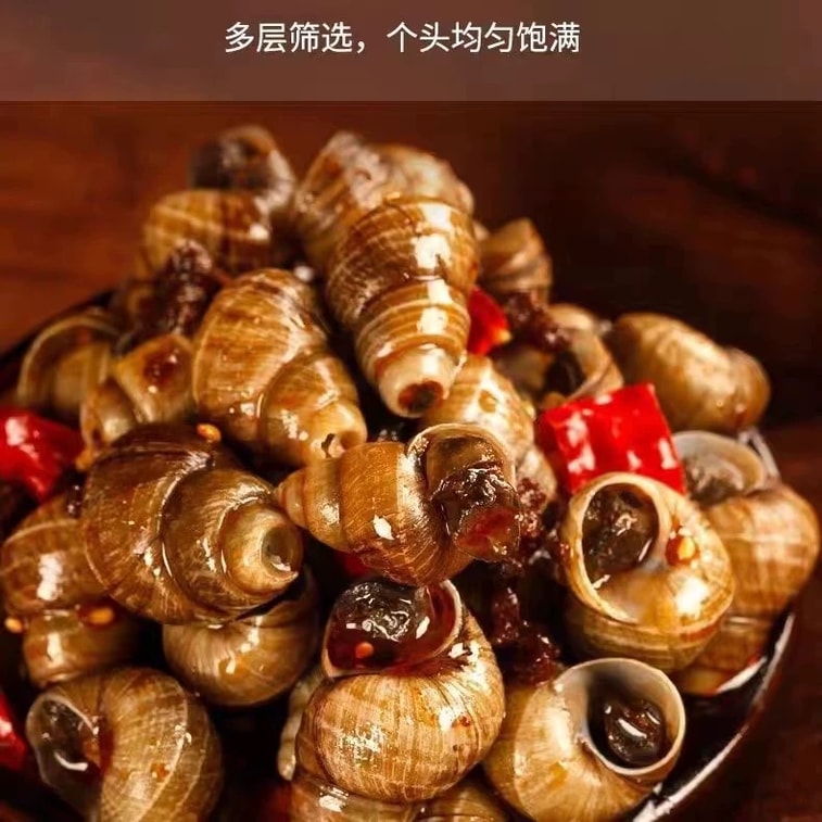 抓鱼的猫 香辣嗦螺30g*6  开袋即食   休闲解馋小零食 3