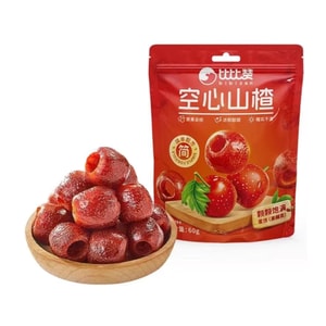  Hollow hawthorn 60g [Sweet and sour, soft and glutinous]