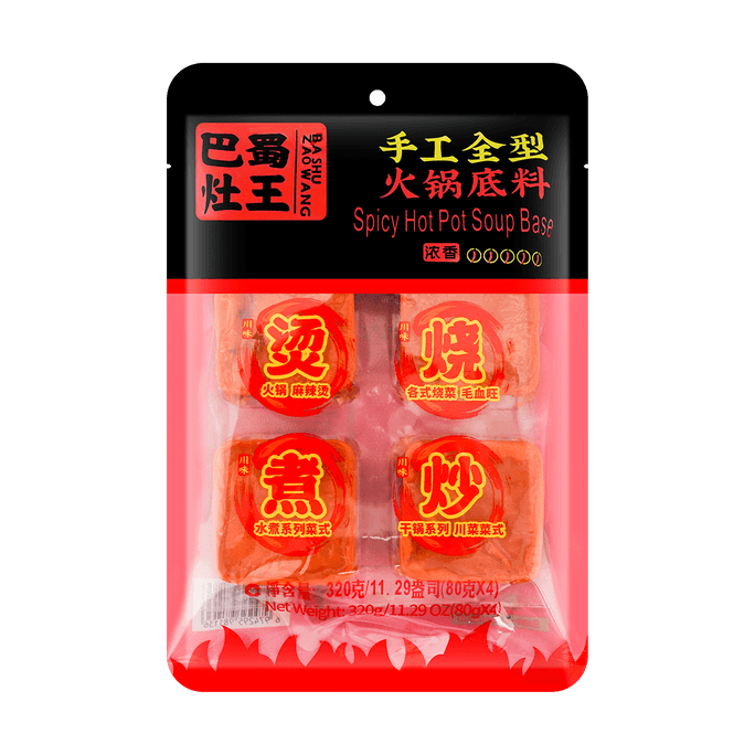 巴蜀灶王 手工火鍋底料 紅湯濃香口味 四小塊裝 320g