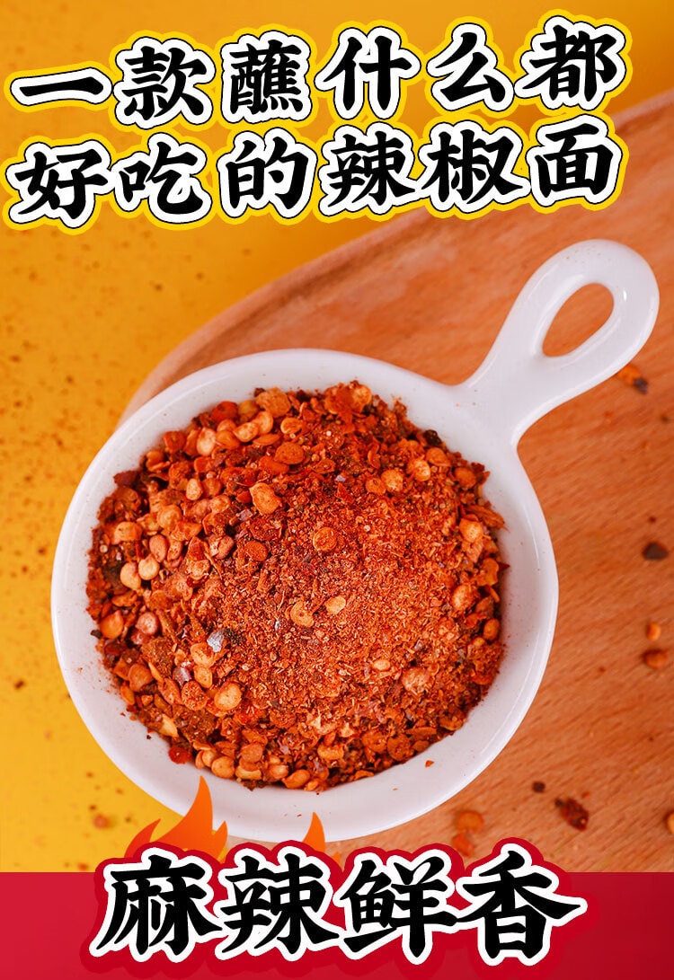 【中國直郵】 單山 青花椒麻辣沾水10g*10袋 雲南特產燒烤火鍋沾水香料乾碟辣椒粉