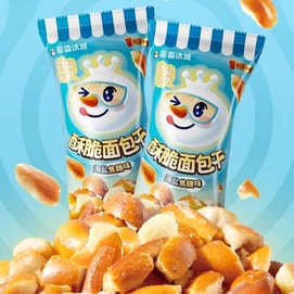 蜜雪冰城 酥脆碱水面包干 海盐焦糖味 30g *4【4份超值装】【健康非油炸】【咸甜香脆】