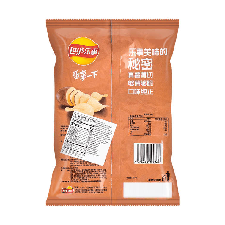 Sesame Shabu Shabu Potato Chips, 2.46oz 5