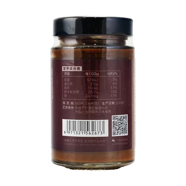 Coffee Latte Sauce, 7.94 oz【0 Calorie Sugar, No White Sugar】【For, Bread, Baking, Toast, And Ice Cream】 7
