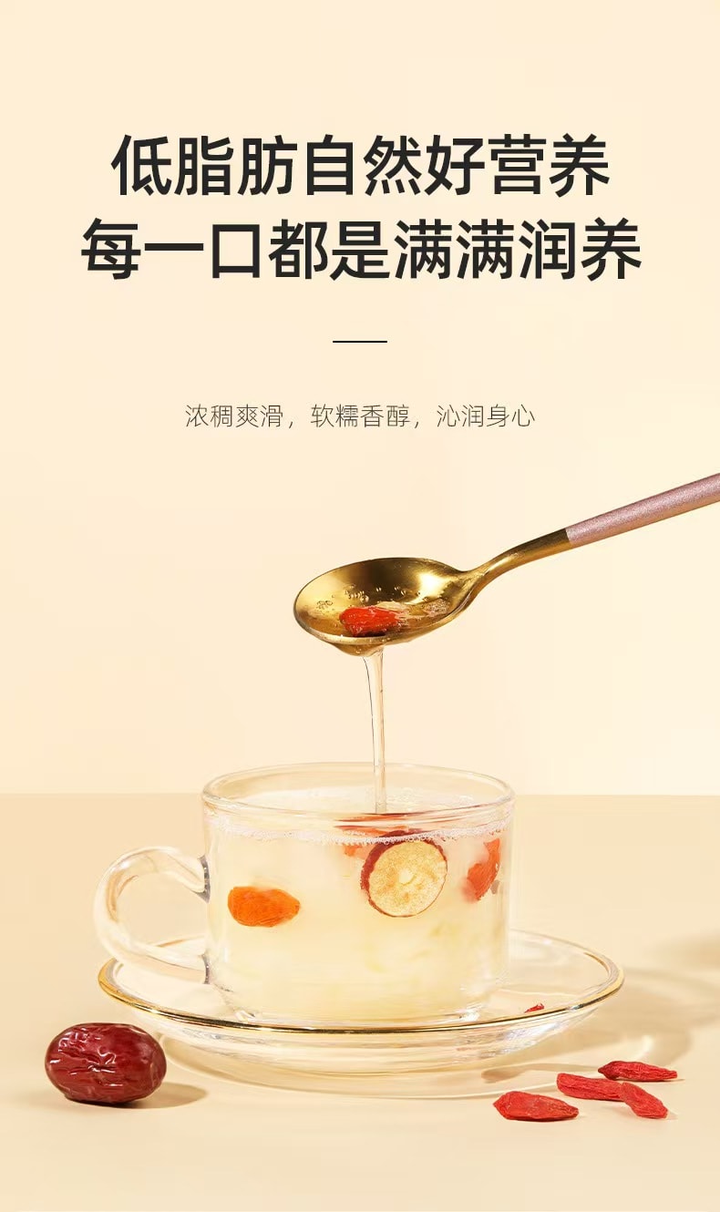 杞里香 本草银耳 黄金银耳片 55克 快速出胶 黄金大片 低温破壁技术 开学大促