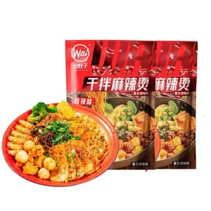 川娃子 【囤货装 日期新鲜】干拌麻竦烫调料 175g*2袋 麻辣烫底料 老式麻辣烫调味料酱 四川冒菜底料 成都麻辣拌底料 【开袋即拌 麻辣鲜香】干拌麻辣肉 无骨鸡爪调味料