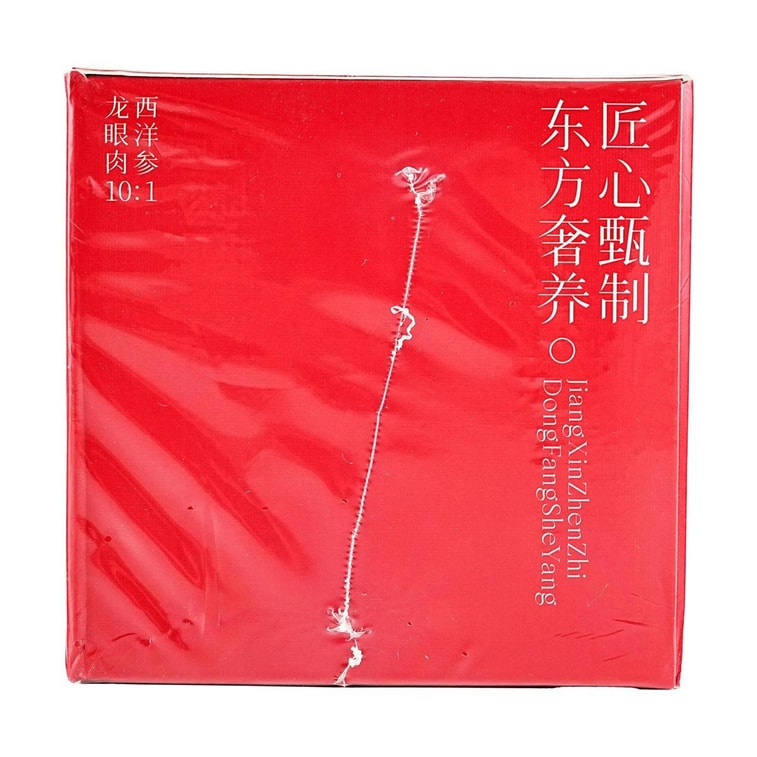 American Ginseng Jade Spirit Paste, Herbal Health Cream, 7.76oz【Replenish Qi And Nourish Blood】 6