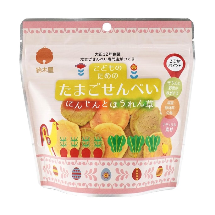 日本铃木屋 儿童鸡蛋饼干 仙贝煎饼 胡萝卜菠菜味 50g【健康无添加】【宝宝零食】