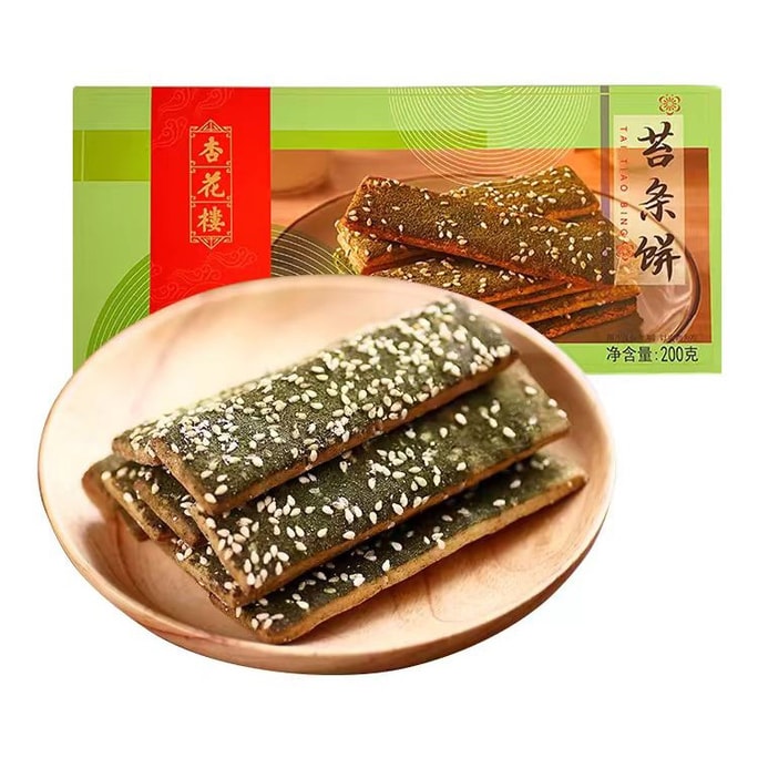 Moss Strip Cake 200g