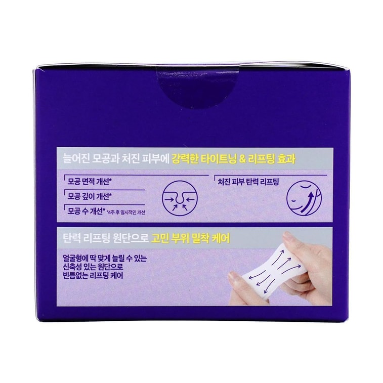 Pads Lifting PDRN, 100 feuilles 11