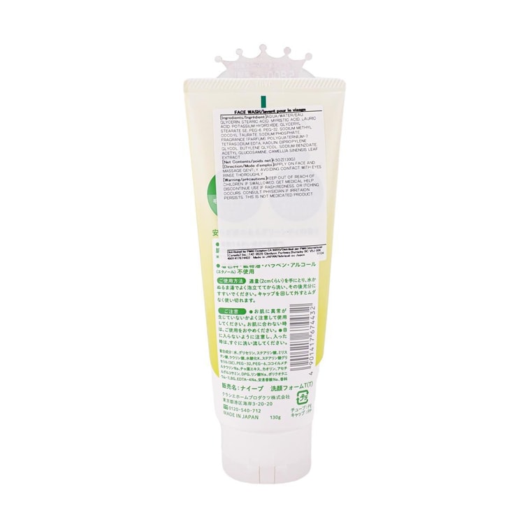 NAIVE Facial Cleansing Foam Green Tea 130g 6