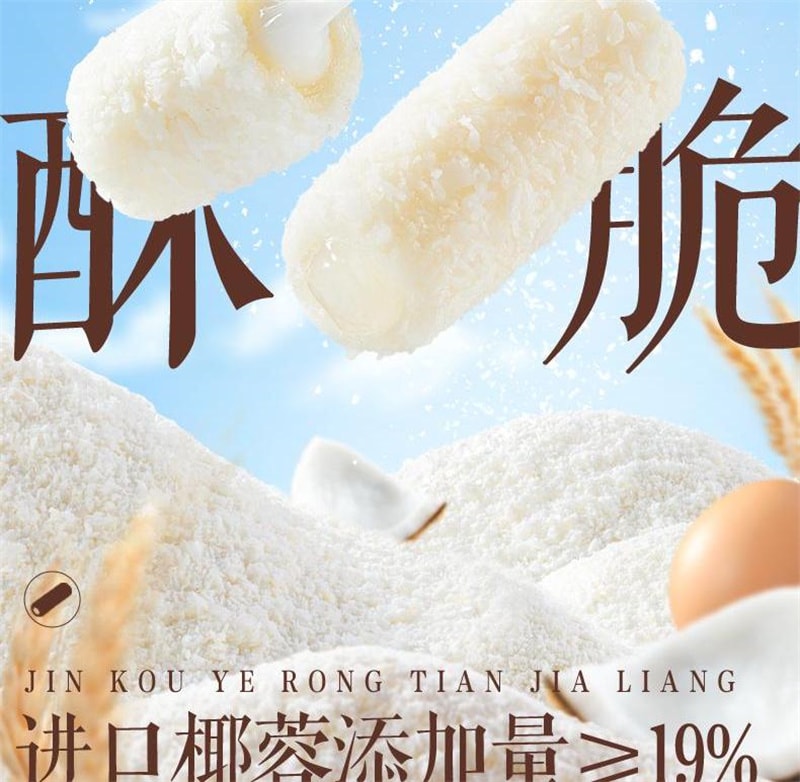 Five Black Sesame Rolls: Crispy, fragrant, nutritious, healthy and relaxing. 0/160g