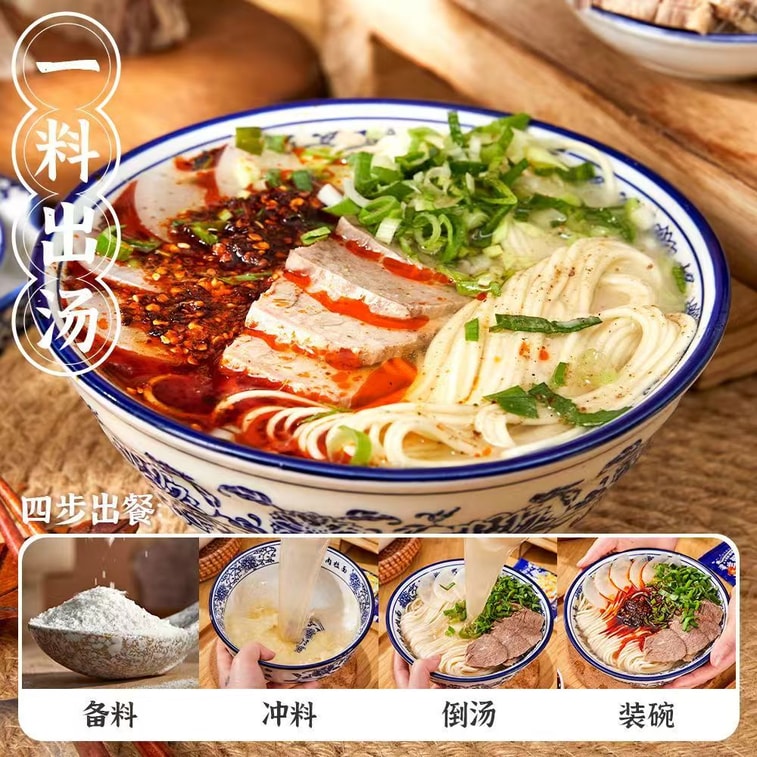 Lanzhou ramen soup seasoning beef ramen seasoning noodle seasoning cooking soup seasoning household noodle soup seasoning powder 8g*10 packs 3