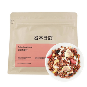 GUBEN DIARY谷本日記 爆料燕麥片 整顆堅果脆 烘焙燕麥 早餐即食 210g #黑加侖莓莓口味 營養代餐飽腹 可搭優格【1袋7天】