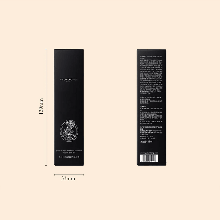 ダマスクローズ＆ベチバー バイタリティトリートメントオイル 0.9液量オンス 13