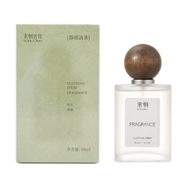 宋朝 衣物香氛喷雾护衣spa 除臭剂芳香留香 祛味除螨抑菌 春雨清茶 50ml
