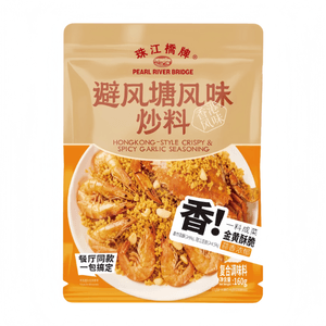 Brand Typhoon Shelter Stir-Fry Seasoning Hong Kong Style Garlic Crispy Powder Authentic 160g*1 Bag