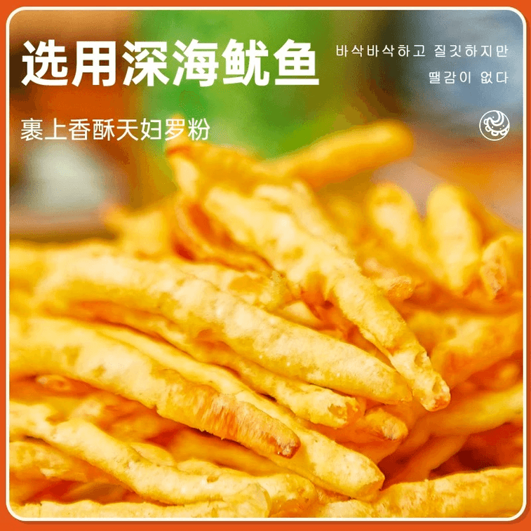 Crispy Squid Strips Original 30g*3 Bags 3