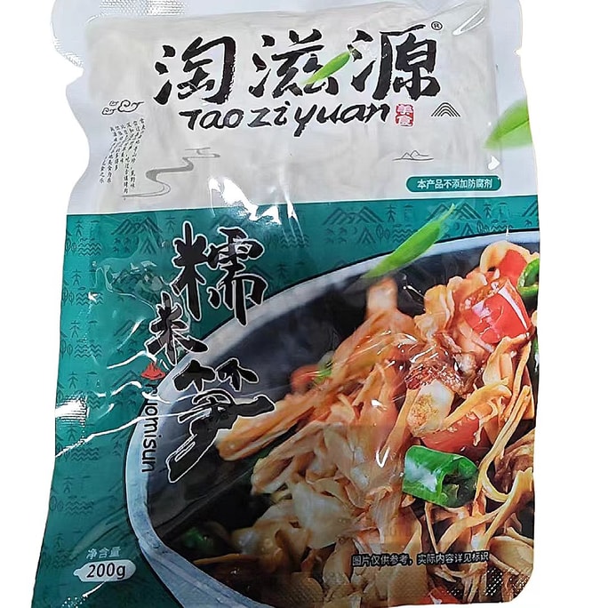 桃子園オリジナル風味もち米タケノコ 200g 柔らかいタケノコの先端 鍋料理の材料