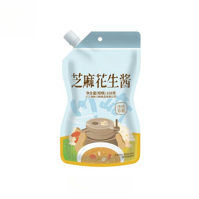 【中國直郵】 川崎 火鍋蘸料芝麻花生醬168克*1袋