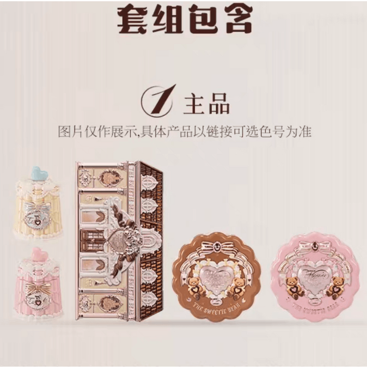 【中国直送】華智暁 スウィートベア ポップアップ限定ギフトセット - リップジェル、チーク、アイシャドウパレット、パウダーファンデーション、ペンダント、ヘアクリップ、パフ、ミントブルーのハンドミラー #メイクアップセット1 5