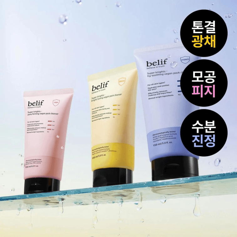 Super Knights Hy-Soothing Vegan Pack Cleanser 150ml Pore Firming Vegan Pack Cleanser 150ml 9