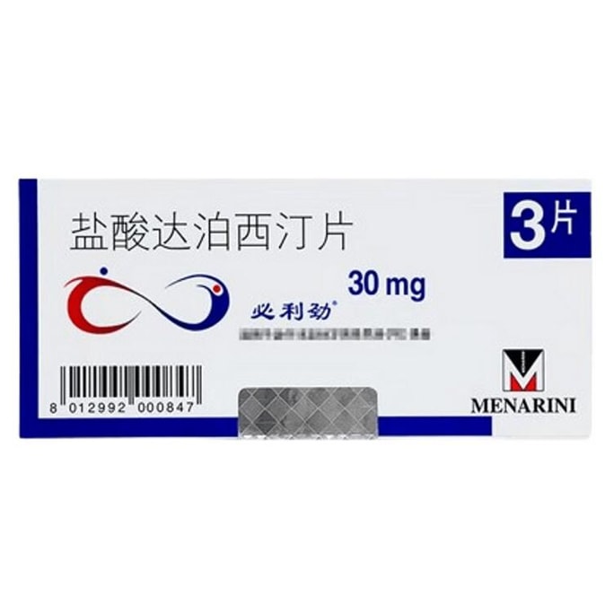 Bilijin hydrochloride dapoxetine tablets 30mg * 3 tablets/box
