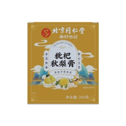 Loquat Autumn Pear Cream Health Nourishing Pear Cream 300G/ Box
