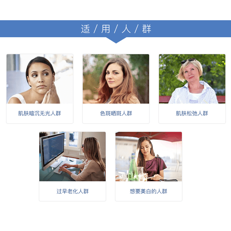 【日本直邮】 日本 DAIICHI-SANKYO 第一三共White EX全身美白丸120粒 祛斑提亮晒后修复 3