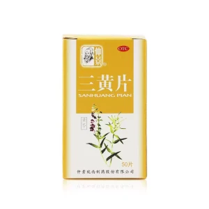 仲景 三黄片 - 清熱解毒、瀉火通便、咽喉腫痛、歯肉腫痛、歯痛 50枚*1瓶