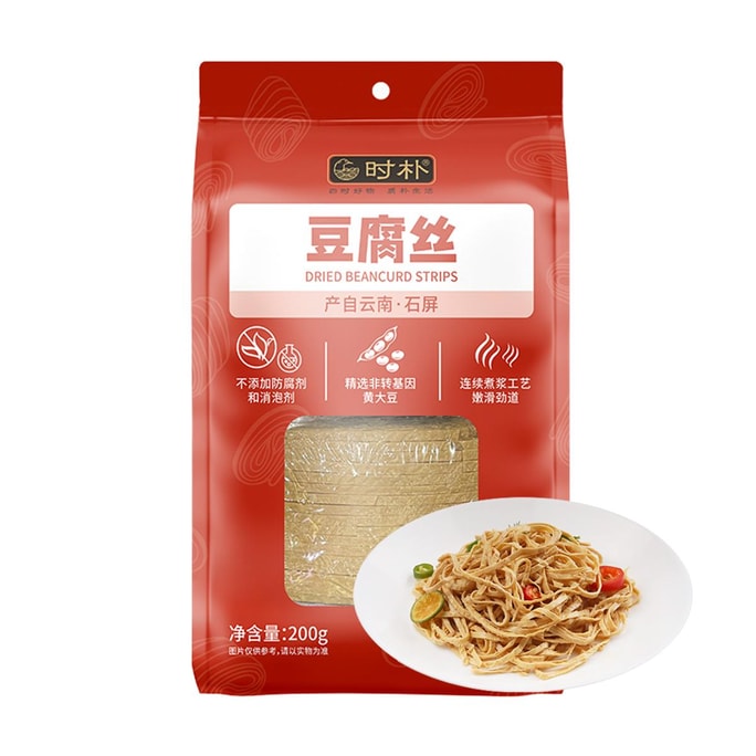 时朴 豆腐丝 200g【云南石屏特产】【火锅涮菜凉拌】