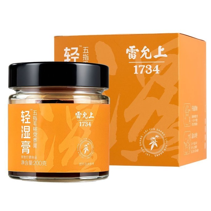 雷雲尚【無糖・本物の原料】保湿バーム　五指桃・小豆・ハトムギ・茯苓・蓮の葉・桑の実配合　保湿バーム　200g　潤いのある肌へ。【江蘇省無形文化遺産の職人技で作られ、200項目の安全テストで安心】