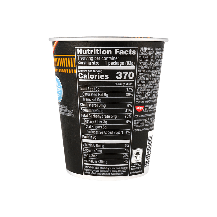 NISSIN Stir Fry Cup Noodles, Hot Garlic Chicken Flavor, 2.93oz