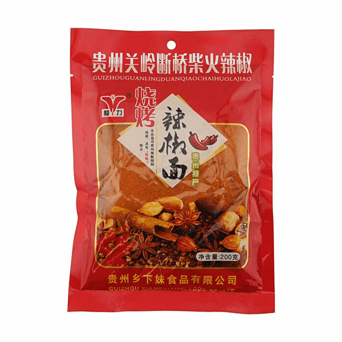 Poudre de piment BBQ 7.05oz Assaisonnement épicé spécial Guizhou rôti au bois