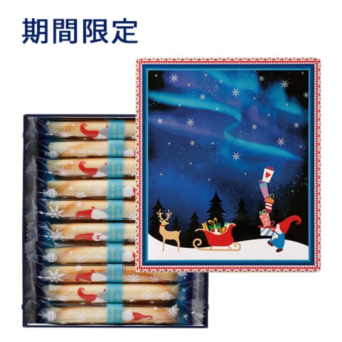 2022 Christmas limited Cigar Egg Roll 20pc