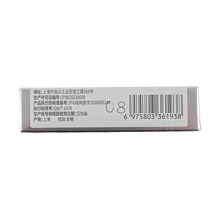 GC Multi Eye & Cheek Palette 03 Grayish Purple 0.28oz 6