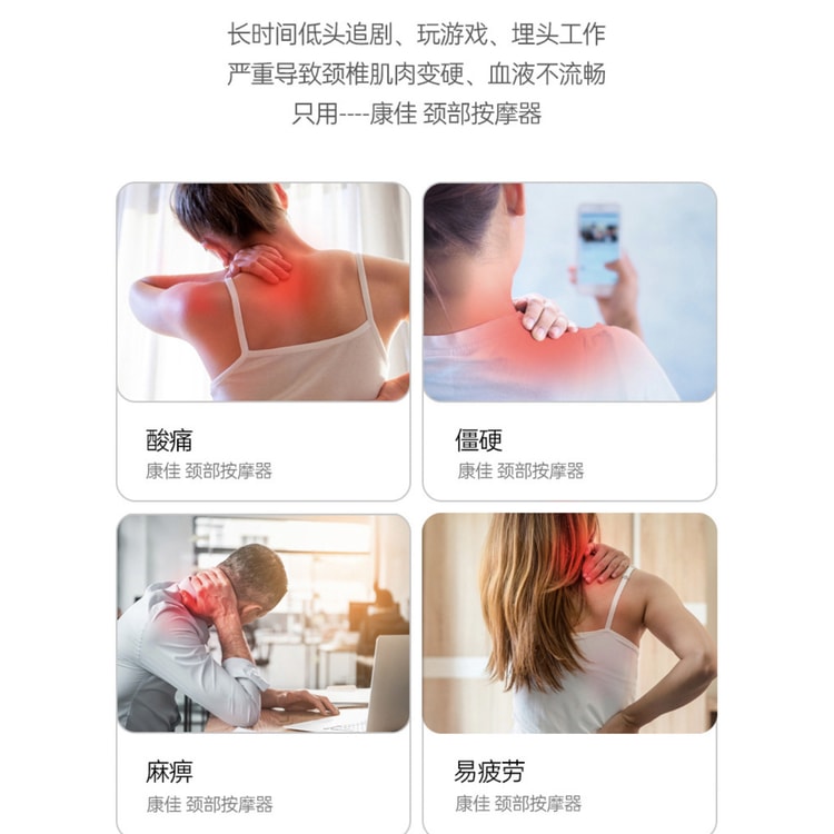 KONKA 「New」U Shaped Neck Massager Neck Heated and Physical Vibration「Microcurrent  Massage Non-Strong Vibration」