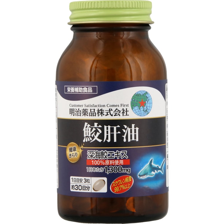 日本直送品】明治製薬 深海サバ肝油 90粒 90粒 - Yami