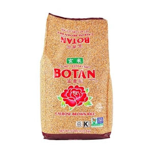  Calrose Brown Rice, 5 lbs 【Non GMO】【U.S. NO.1 Extra Fancy】