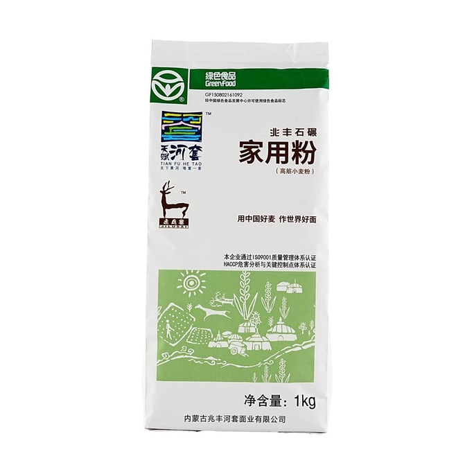 Stone-Ground Household Flour from Hetao Plain, 35.27 oz 【Inner Mongolia Hetao Plain Specialty】【For Dumplings, Noodles】