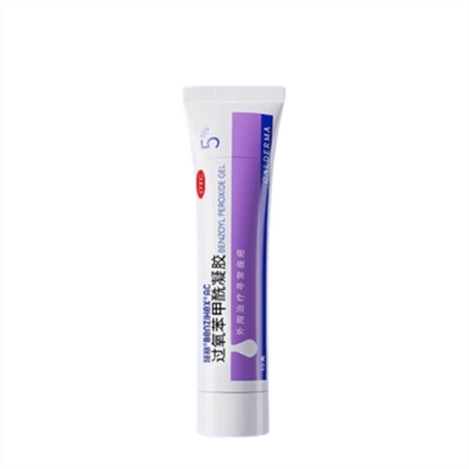 Perbenzoyl gel imported original research medical acne and anti-inflammatory ointment 15g per box
