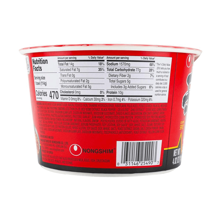 韩国NONGSHIM农心 辛拉面 方便面 经典系列 方便增量碗装 114g【aespa同款】 3