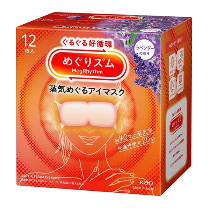 【日本直郵】 日本 KAO花王 發熱熱敷舒適助眠蒸氣眼罩12片 薰衣草香