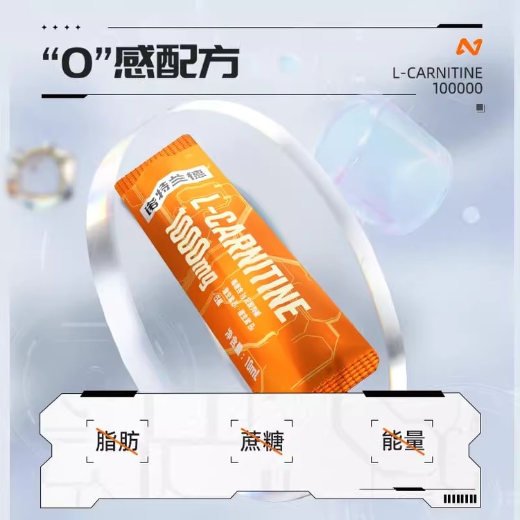 L-Carnitine Sports Nutrition Drink 100000 L-Carnitine Orange Flavor 10 Strips/Box