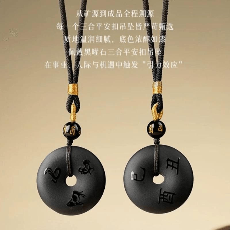 年代物時代物 ネパール仏教　天珠　念珠　クマントーン　プラクルアン　根付送料無料 中国直送】 普陀山 吉照堂 天然黒曜石ペンダント 三合生肖平安扣