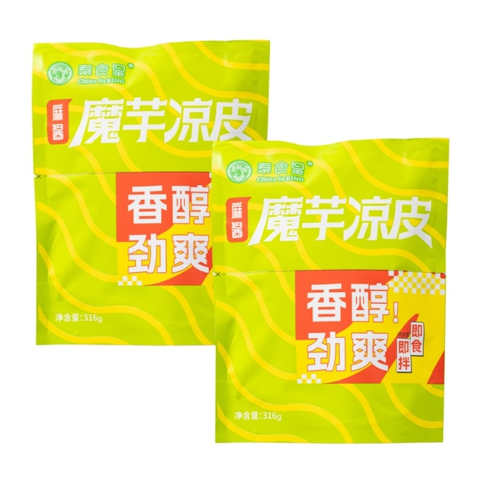 秦食皇 こんにゃく冷麺 ごま味 316g 2袋【低脂低カロリーヘルシー代替食】【YAMI独占】新登場