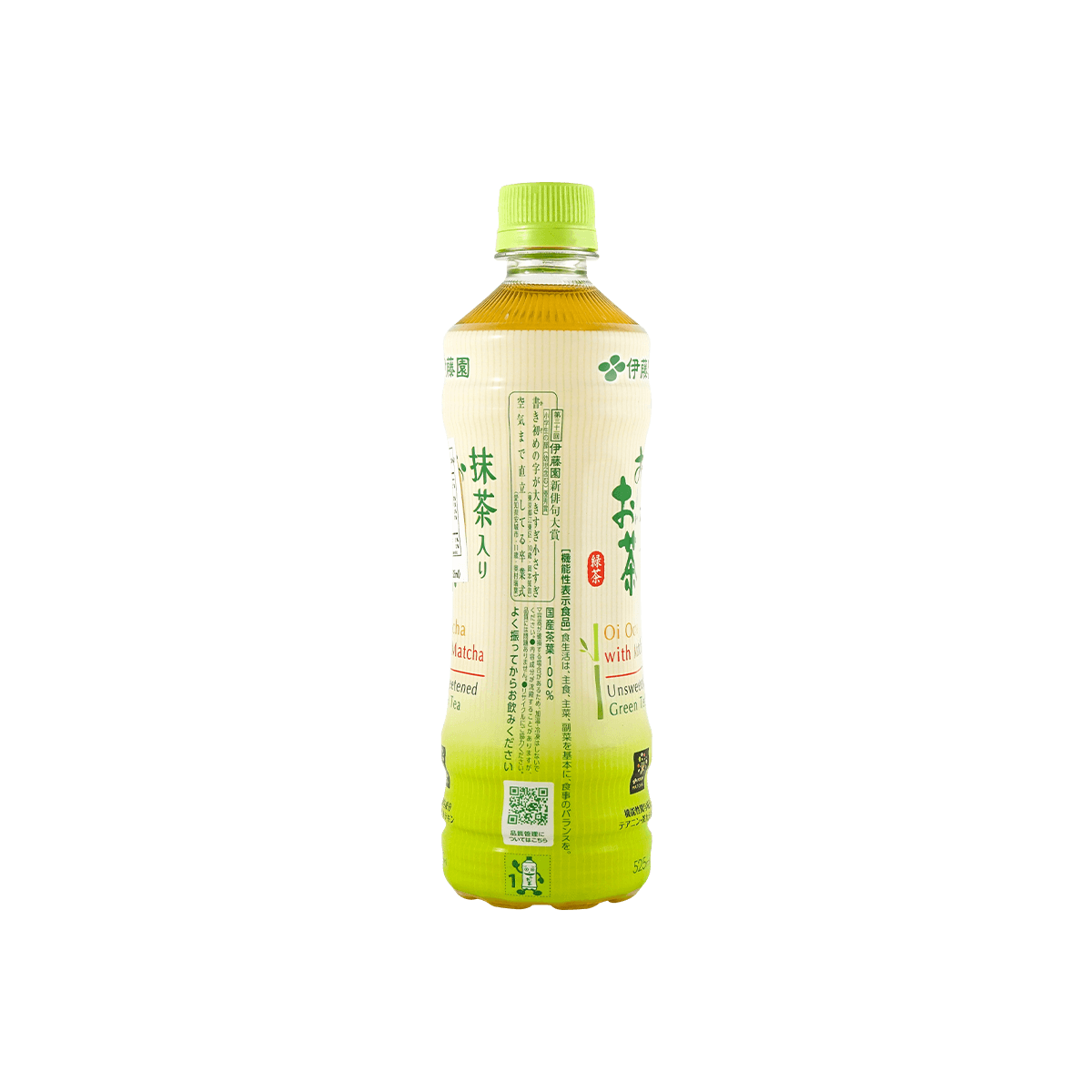 緑茶 伊藤園 緑茶 無糖 525ml - Yami