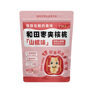 Red dates stuffed with walnuts and hawthorn 108g big dates and nuts healthy snacks