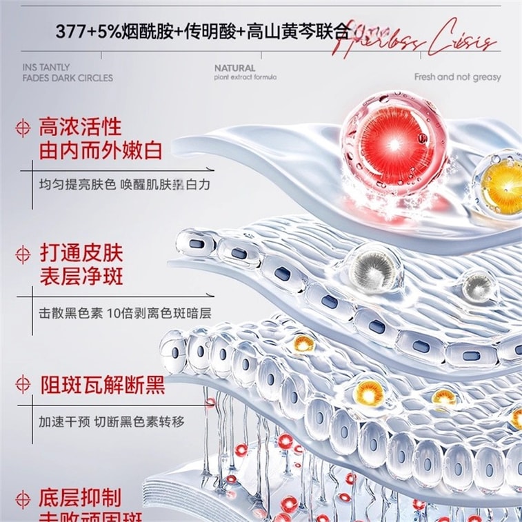 【中国直邮】 新加坡 Kuvive 焕白净斑霜 377祛黄褐斑面霜 美淡化色斑去老年斑雀斑白保湿滋润 30g/瓶 3