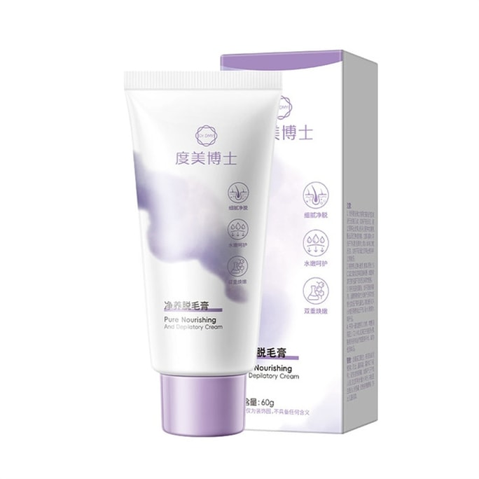 Jingyang Hair Removal Cream 60g per tube, for gentle hair removal under the armpits all body