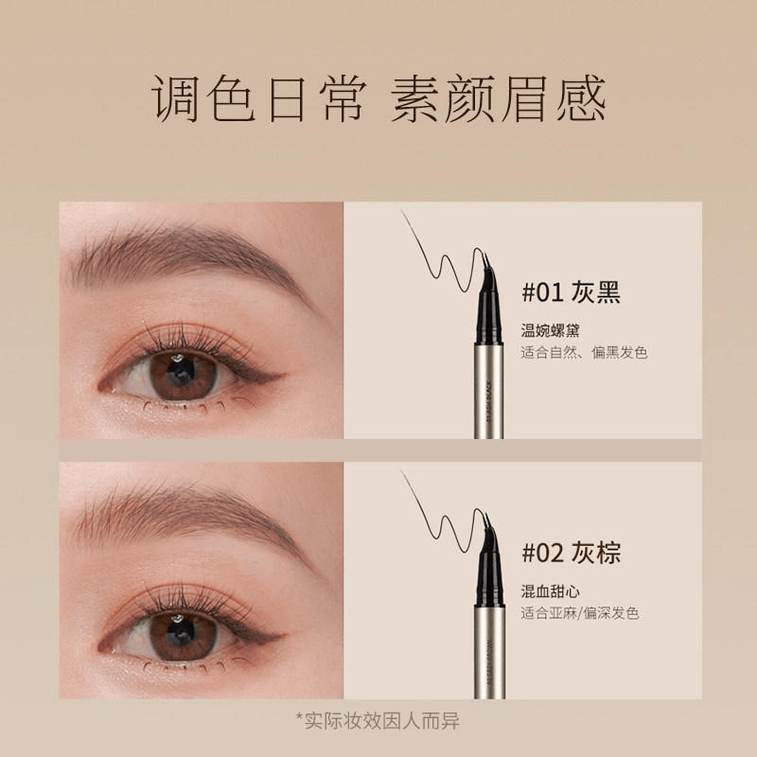 Babella Angled Dual-prong Brow Pencil #02 Gray Brown 1pcs 3